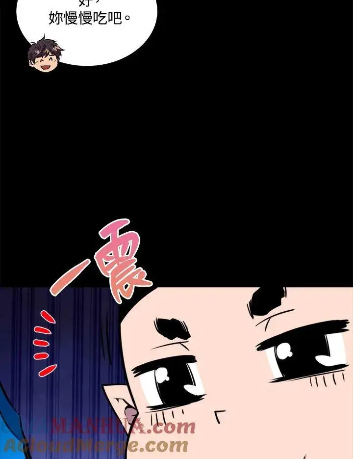 漫画《躺赢玩家》第72话第125张图