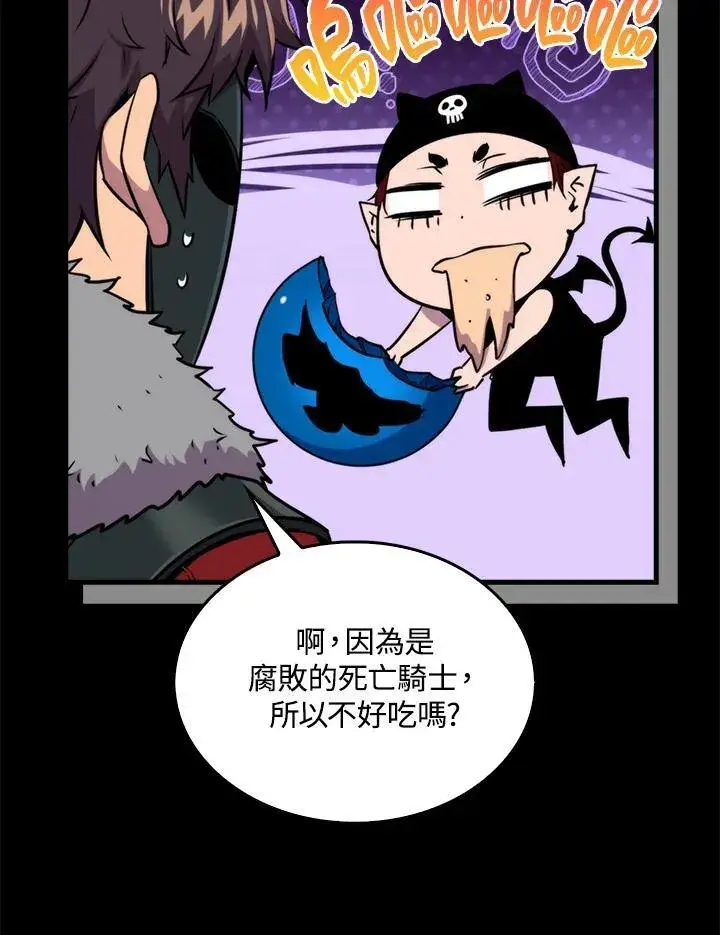 漫画《躺赢玩家》第72话第127张图