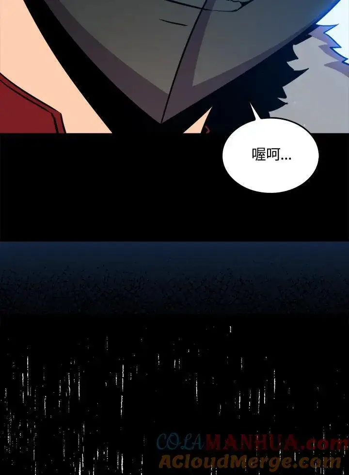 漫画《躺赢玩家》第72话第137张图