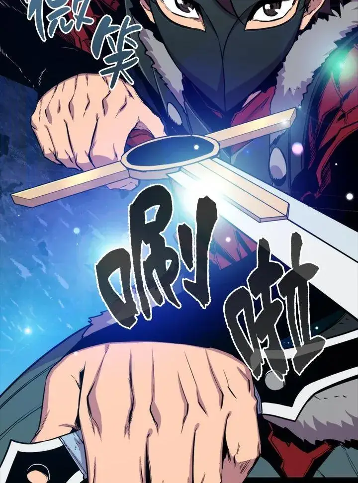 漫画《躺赢玩家》第72话第31张图