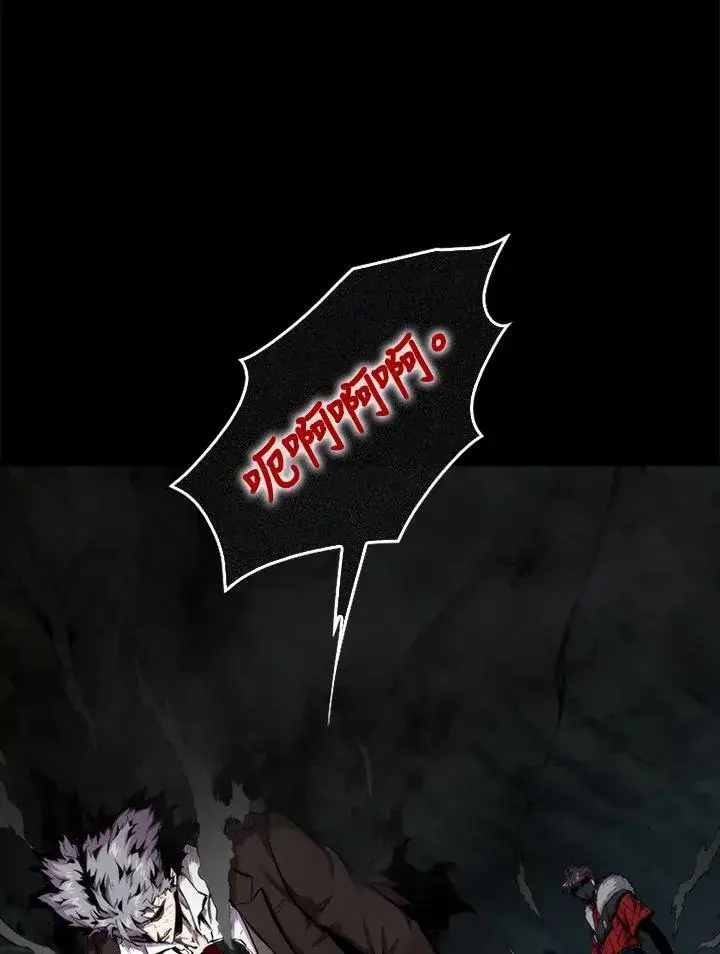 漫画《躺赢玩家》第73话第102张图