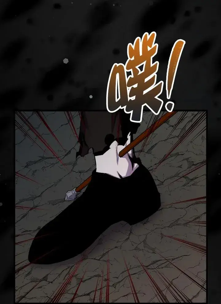 漫画《躺赢玩家》第73话第112张图