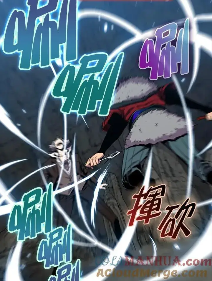 漫画《躺赢玩家》第73话第133张图