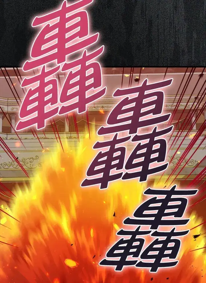 漫画《躺赢玩家》第73话第36张图