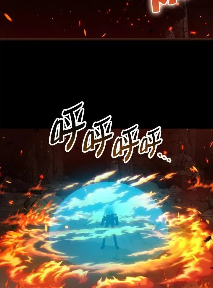 漫画《躺赢玩家》第73话第50张图