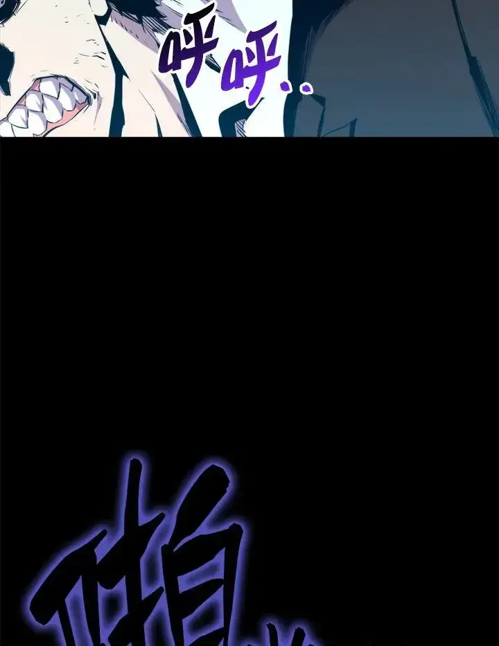 漫画《躺赢玩家》第73话第91张图