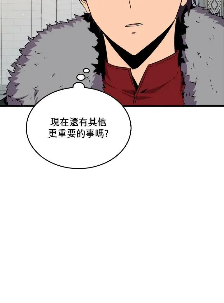 漫画《躺赢玩家》第75话第10张图