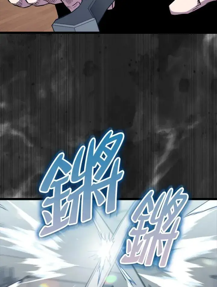 漫画《躺赢玩家》第77话第19张图