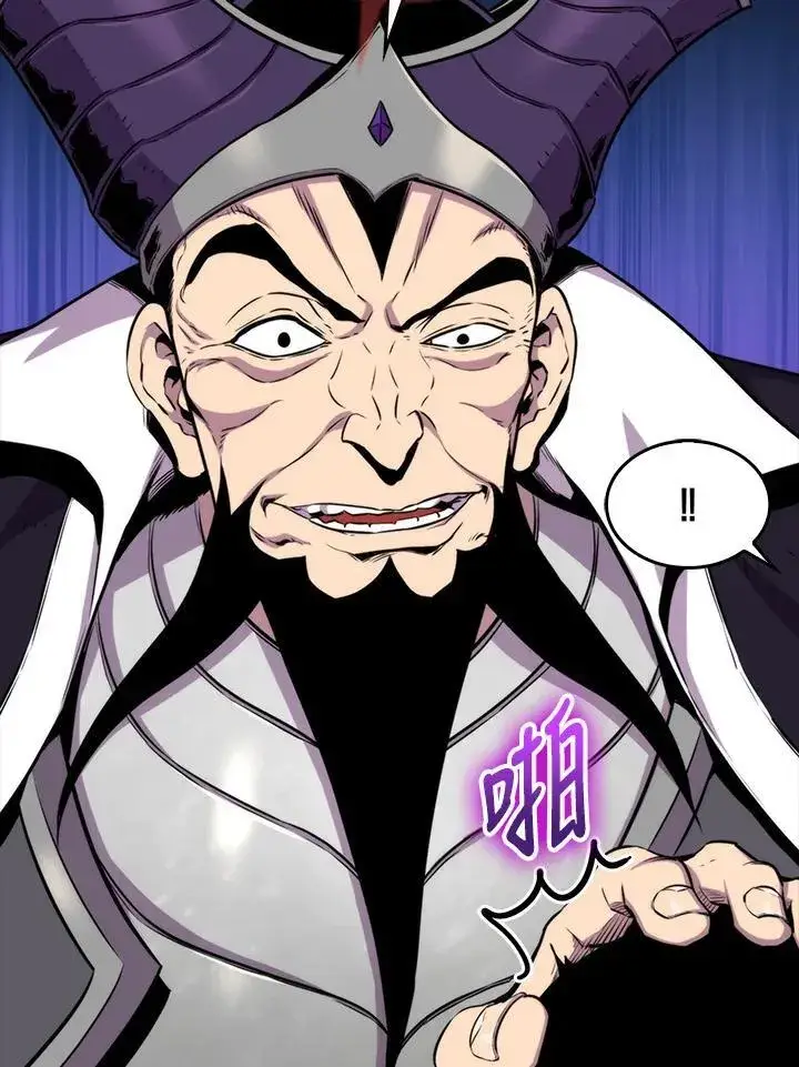 漫画《躺赢玩家》第77话第50张图