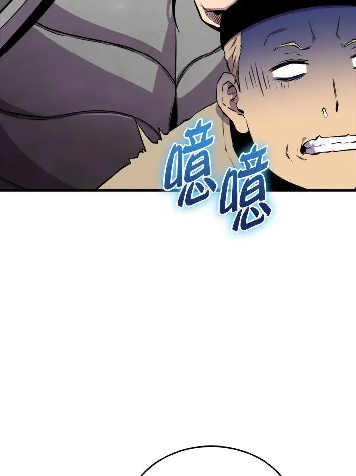 漫画《躺赢玩家》第77话第51张图