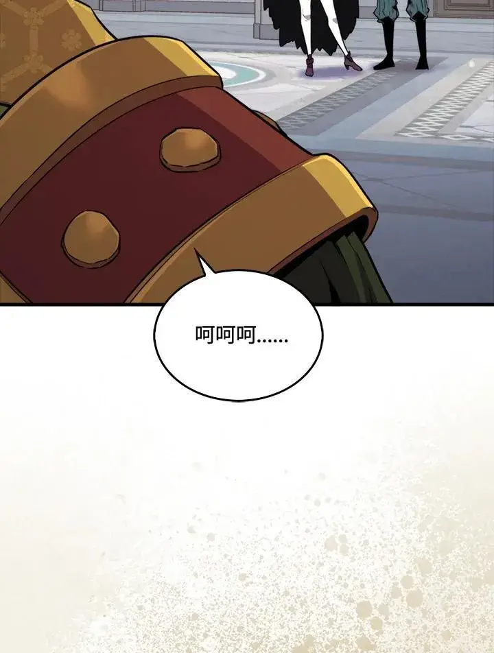 漫画《躺赢玩家》第77话第74张图