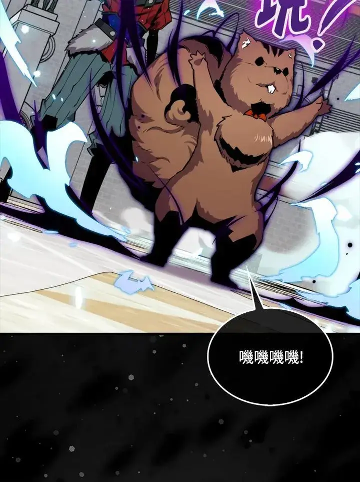 漫画《躺赢玩家》第78话第32张图