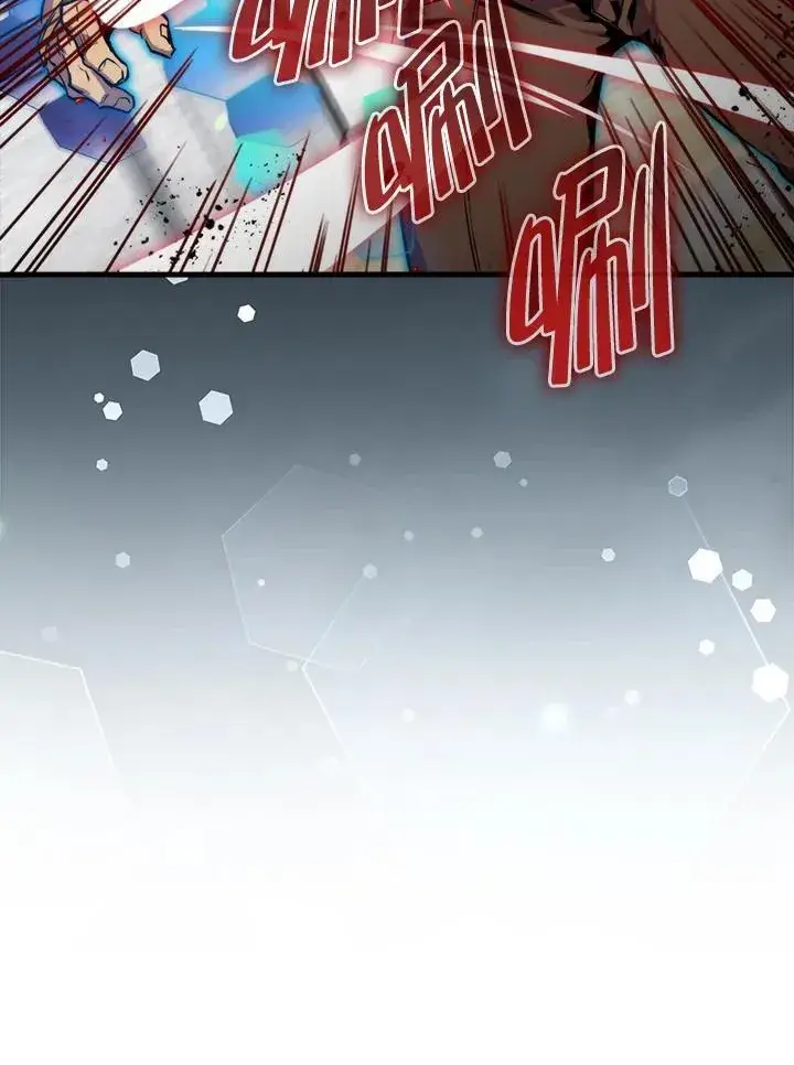 漫画《躺赢玩家》第78话第38张图