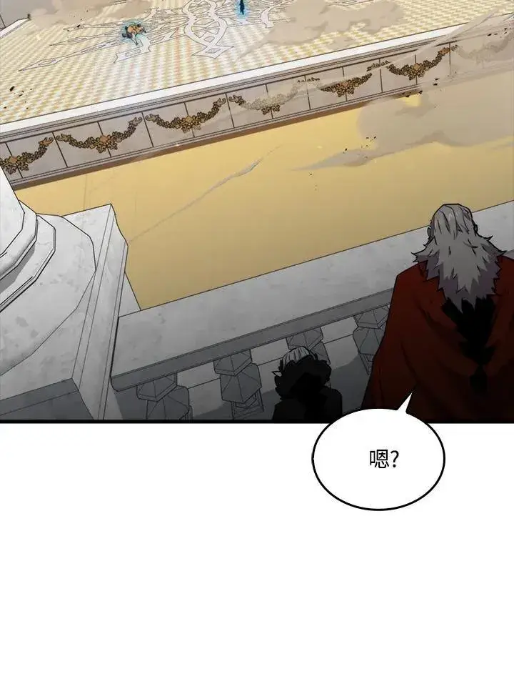 漫画《躺赢玩家》第78话第48张图