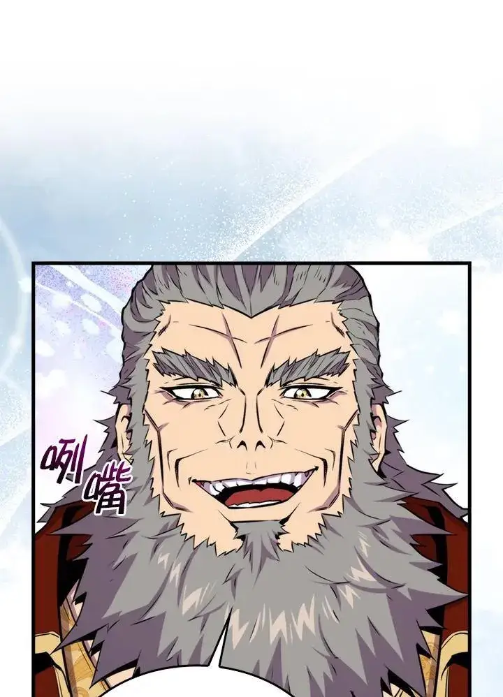 漫画《躺赢玩家》第78话第58张图