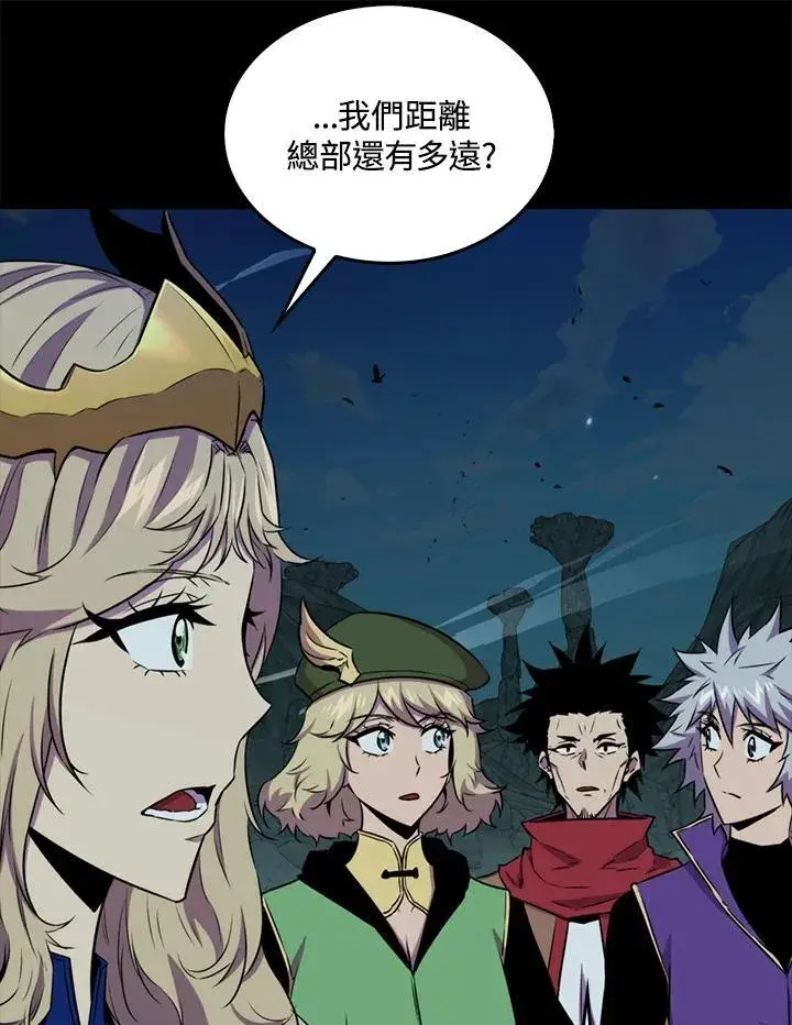 漫画《躺赢玩家》第79话第34张图
