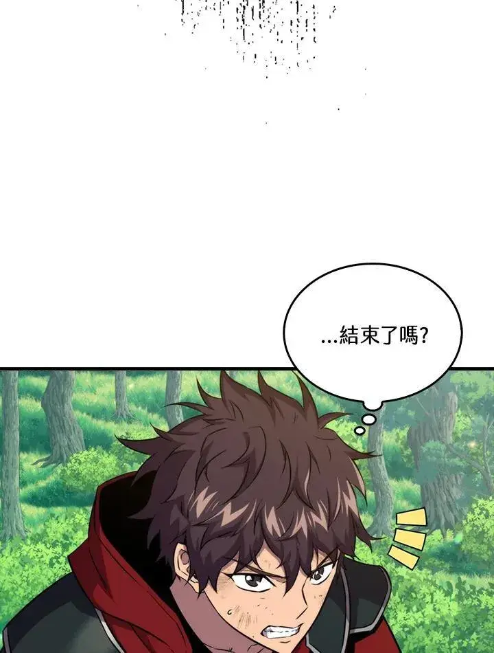 漫画《躺赢玩家》第80话第114张图