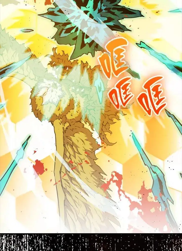 漫画《躺赢玩家》第80话第42张图