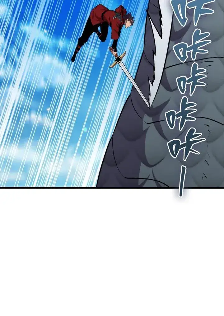 漫画《躺赢玩家》第80话第68张图