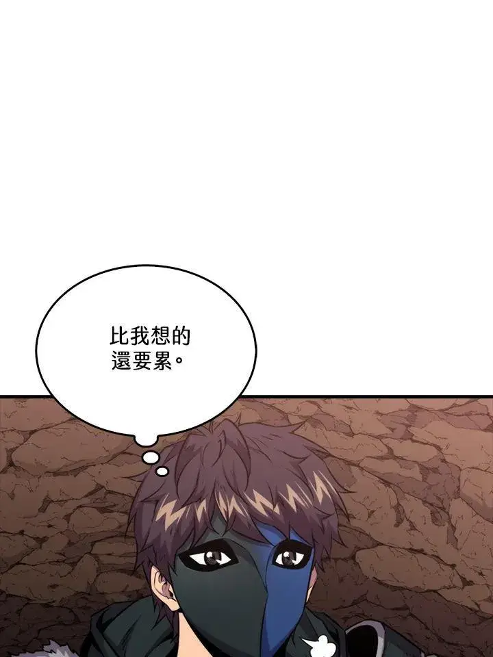 漫画《躺赢玩家》第81话第100张图