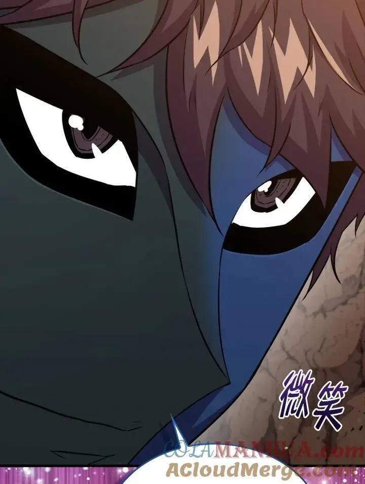 漫画《躺赢玩家》第81话第125张图