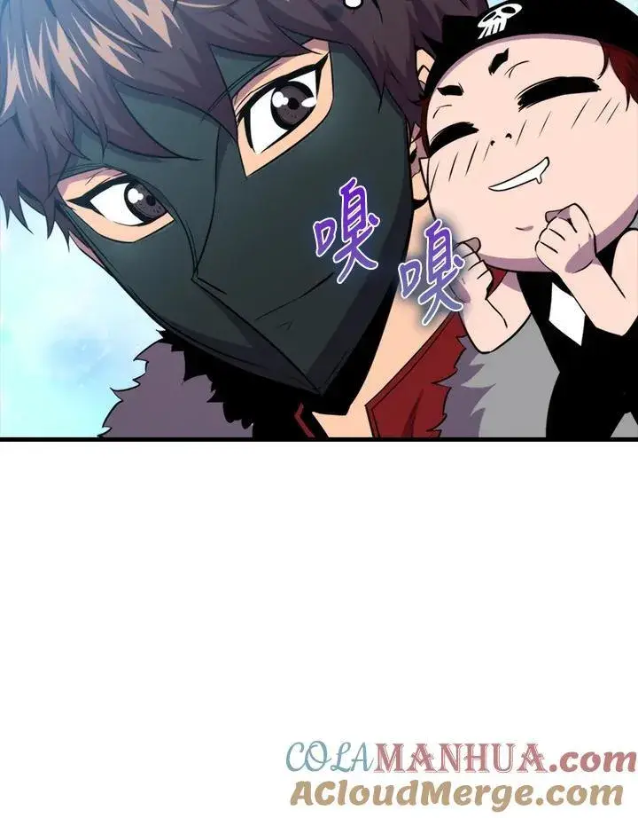 漫画《躺赢玩家》第81话第21张图