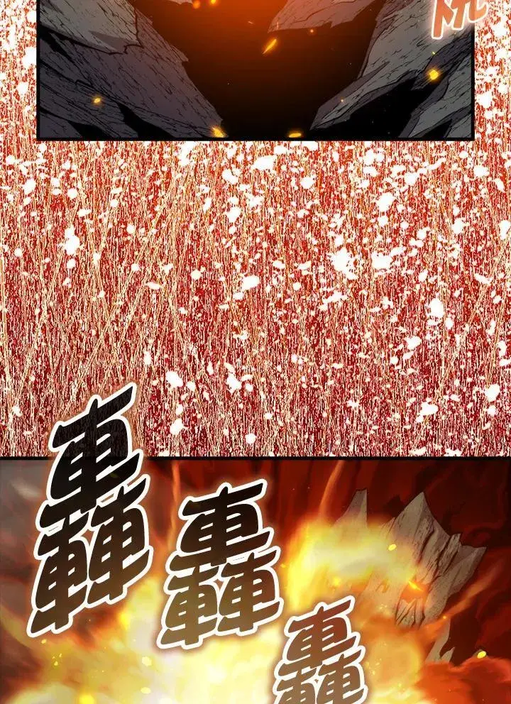 漫画《躺赢玩家》第81话第58张图