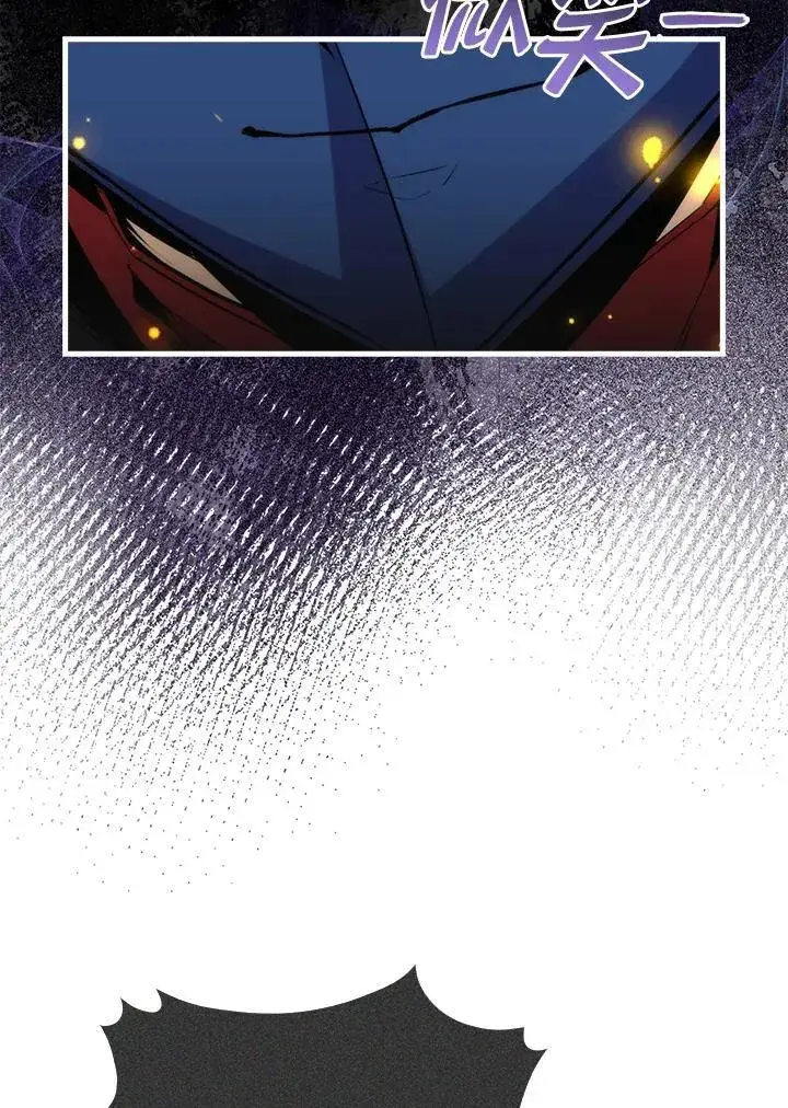 漫画《躺赢玩家》第81话第68张图