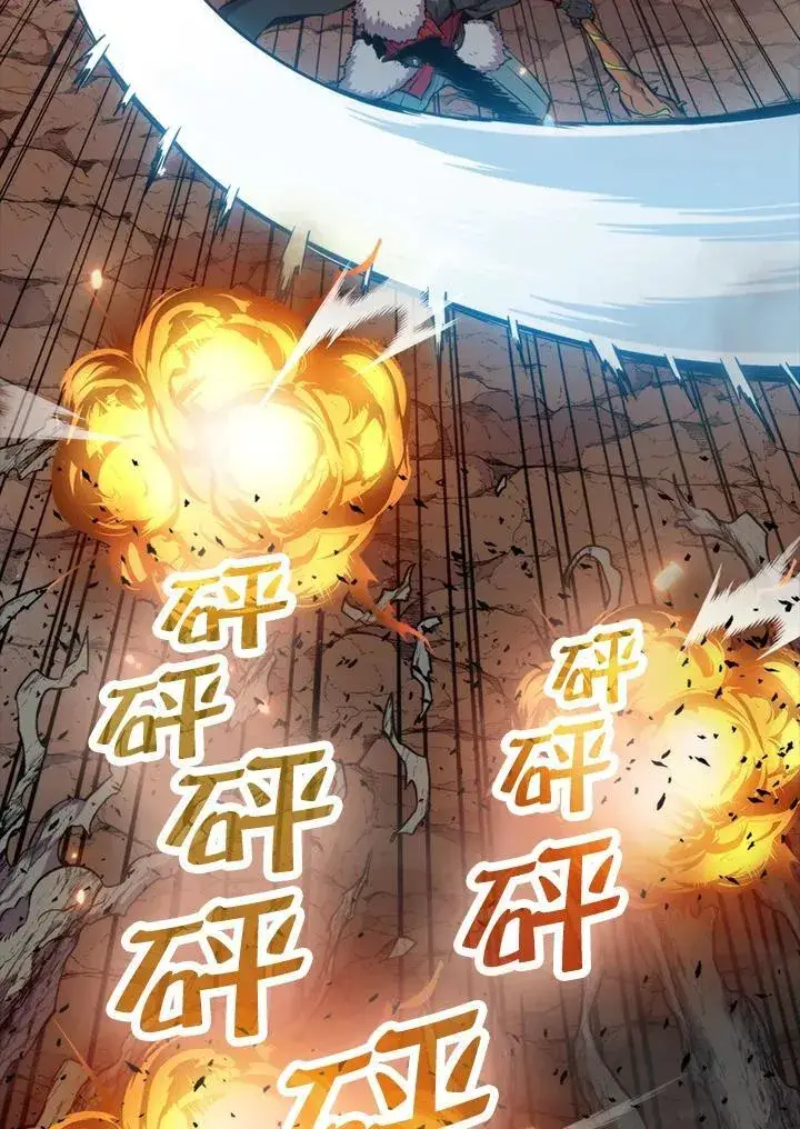 漫画《躺赢玩家》第81话第87张图