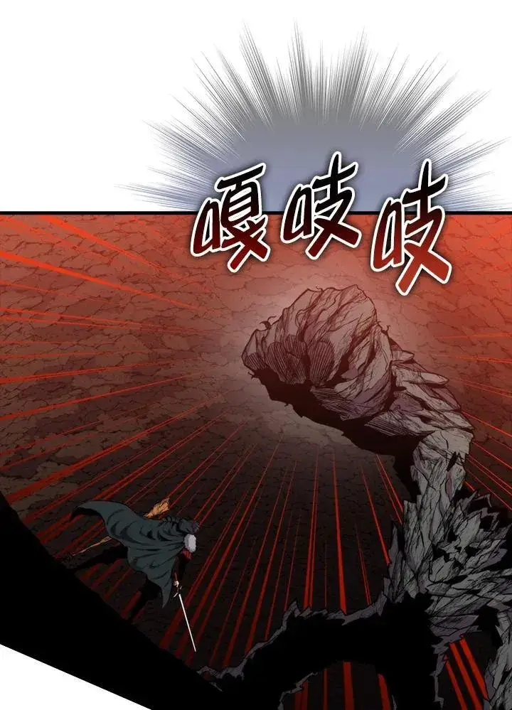 漫画《躺赢玩家》第81话第90张图