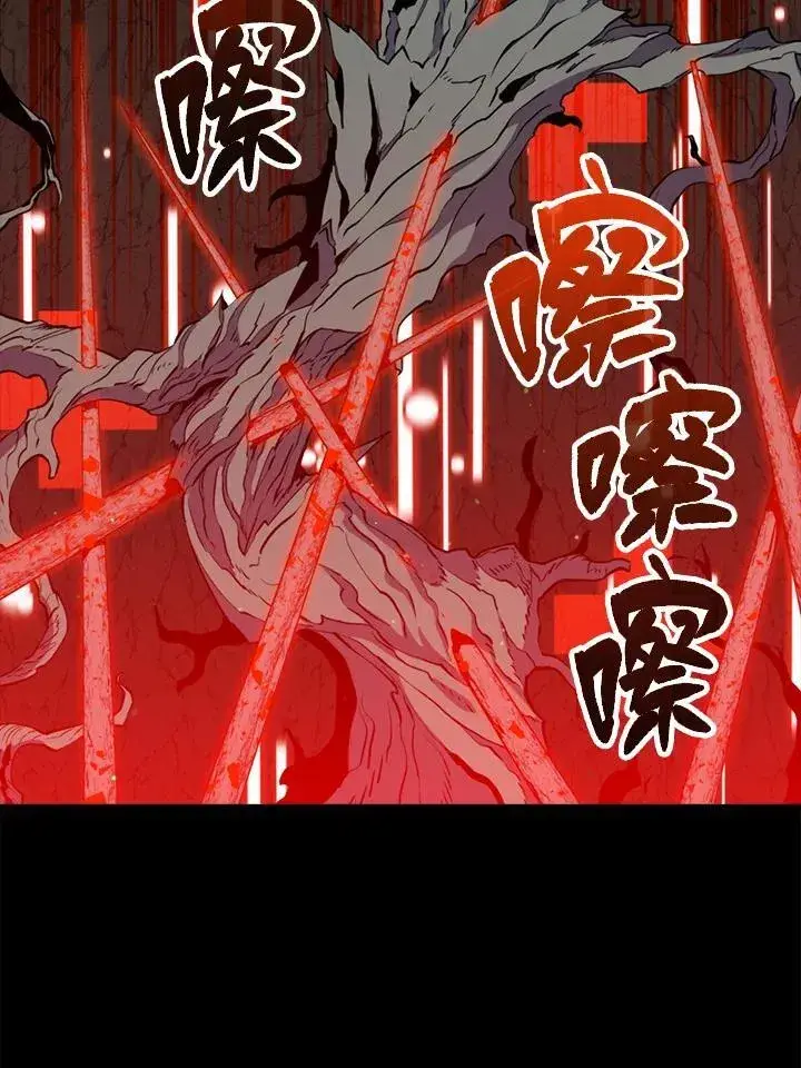 漫画《躺赢玩家》第82话第124张图