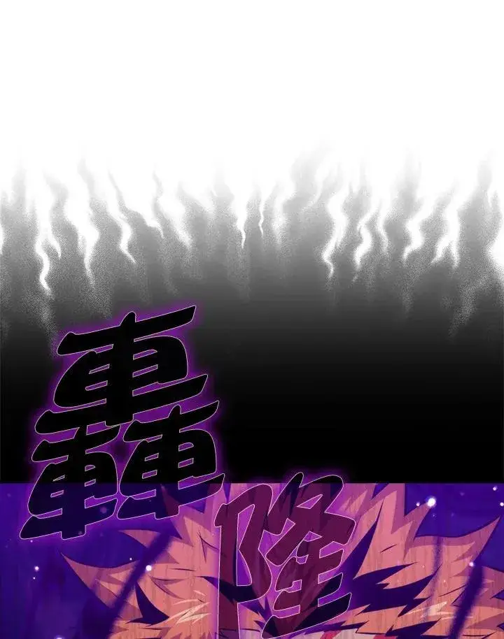 漫画《躺赢玩家》第82话第56张图