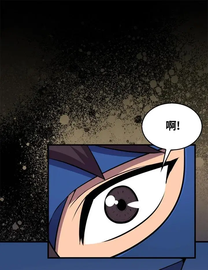 漫画《躺赢玩家》第83话第11张图