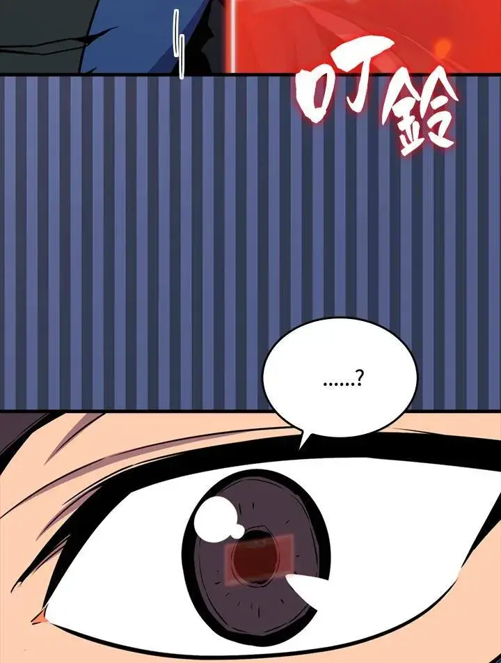 漫画《躺赢玩家》第83话第119张图