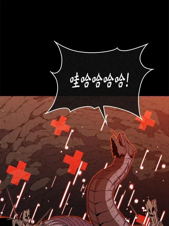 漫画《躺赢玩家》第83话第3张图