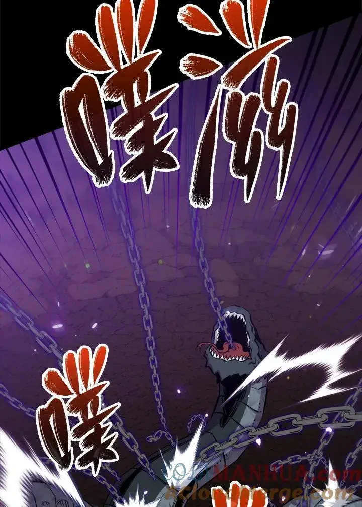 漫画《躺赢玩家》第83话第77张图