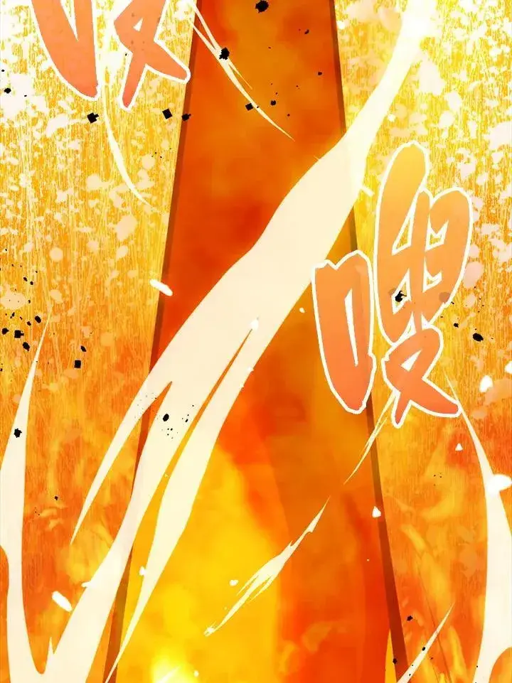 漫画《躺赢玩家》第83话第88张图