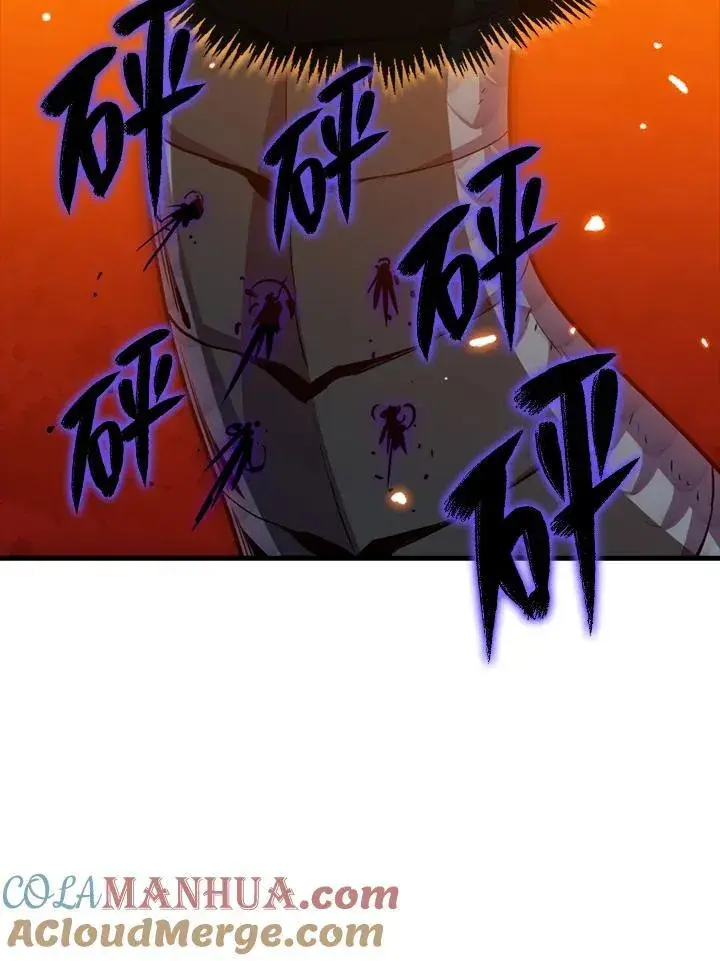 漫画《躺赢玩家》第83话第93张图