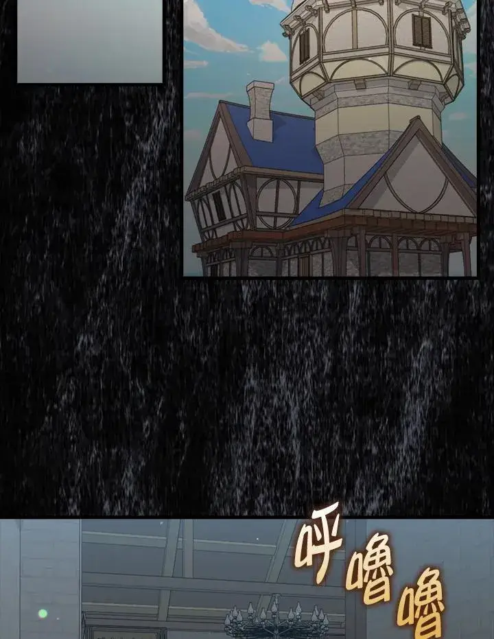 漫画《躺赢玩家》第84话第120张图