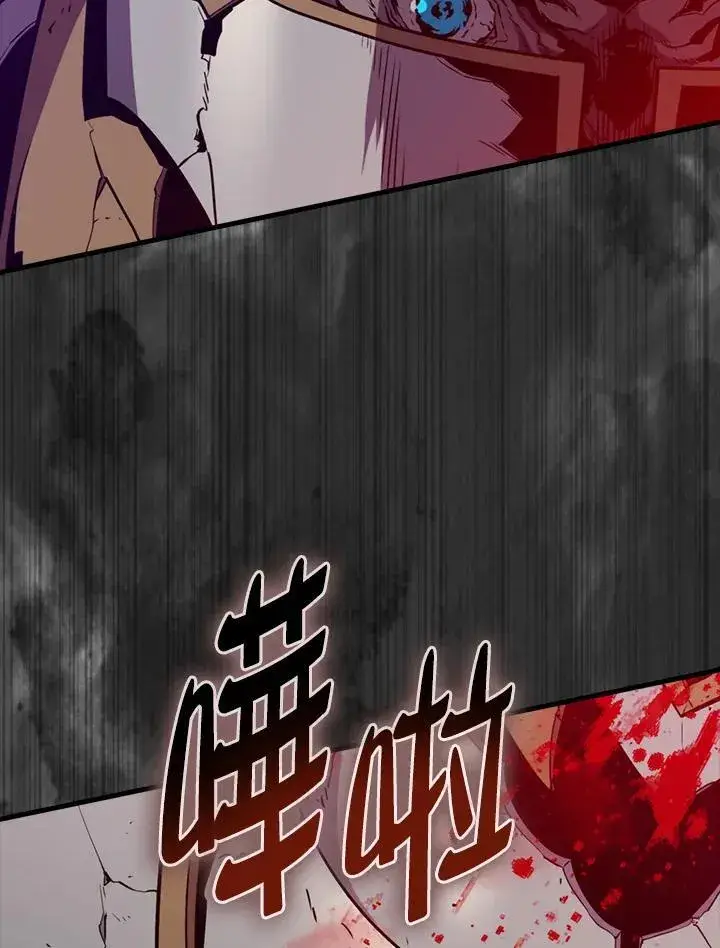 漫画《躺赢玩家》第84话第38张图