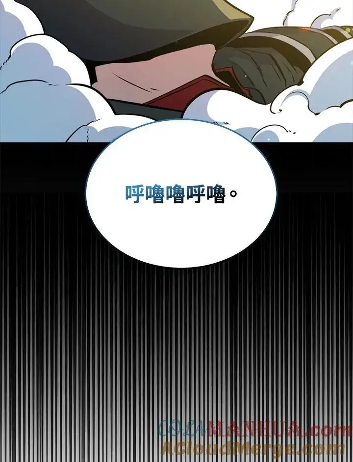 漫画《躺赢玩家》第84话第61张图