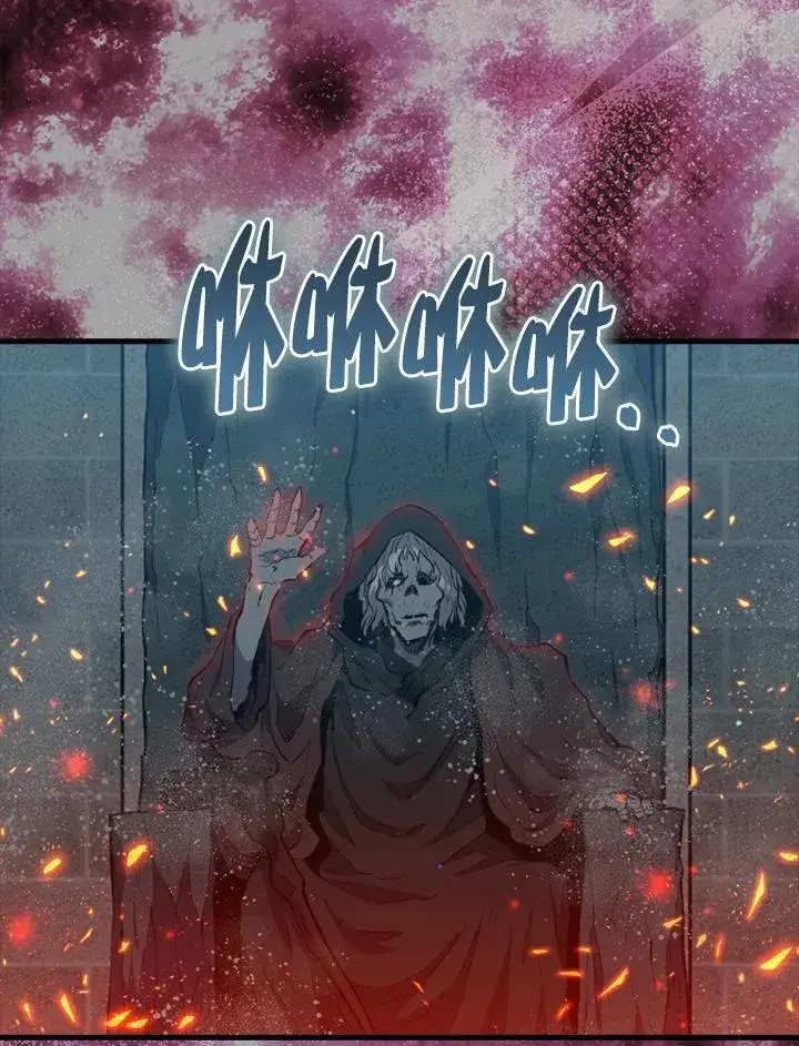 漫画《躺赢玩家》第84话第75张图
