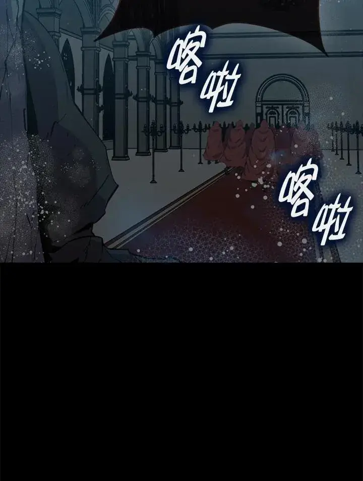 漫画《躺赢玩家》第84话第80张图