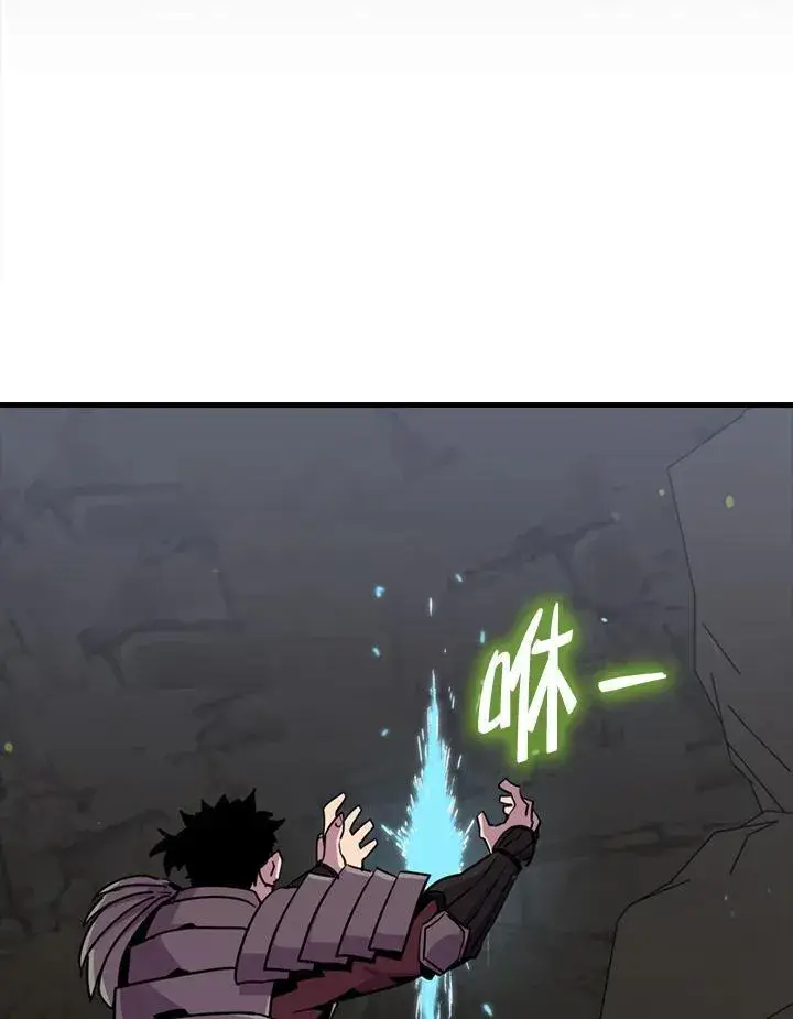 漫画《躺赢玩家》第85话第104张图