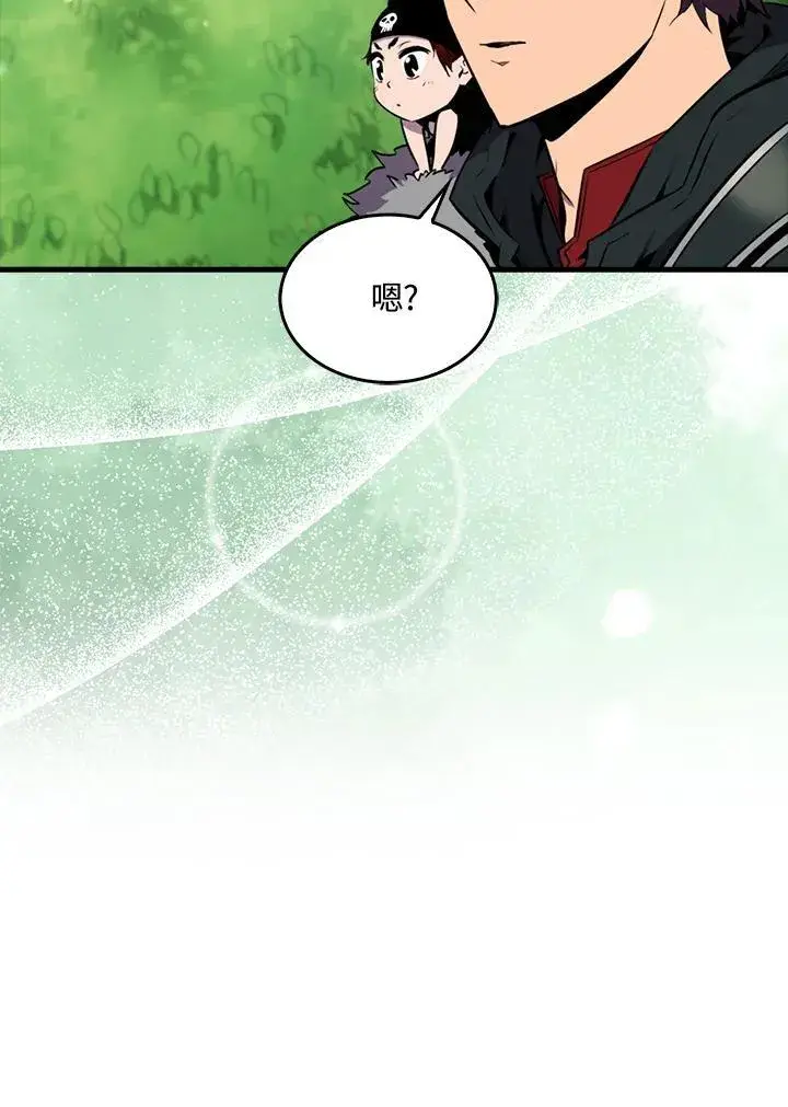 漫画《躺赢玩家》第85话第18张图