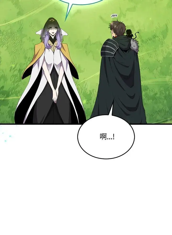 漫画《躺赢玩家》第85话第60张图
