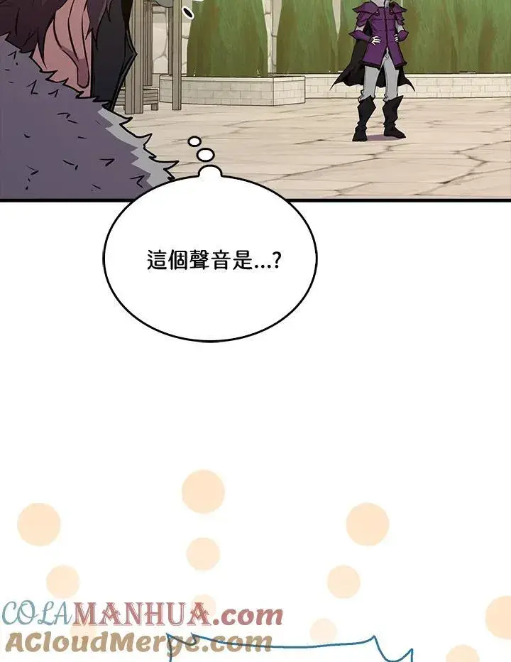 漫画《躺赢玩家》第86话第109张图