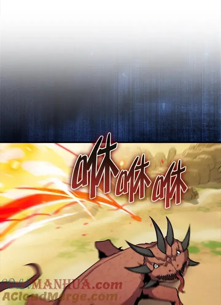 漫画《躺赢玩家》第86话第33张图