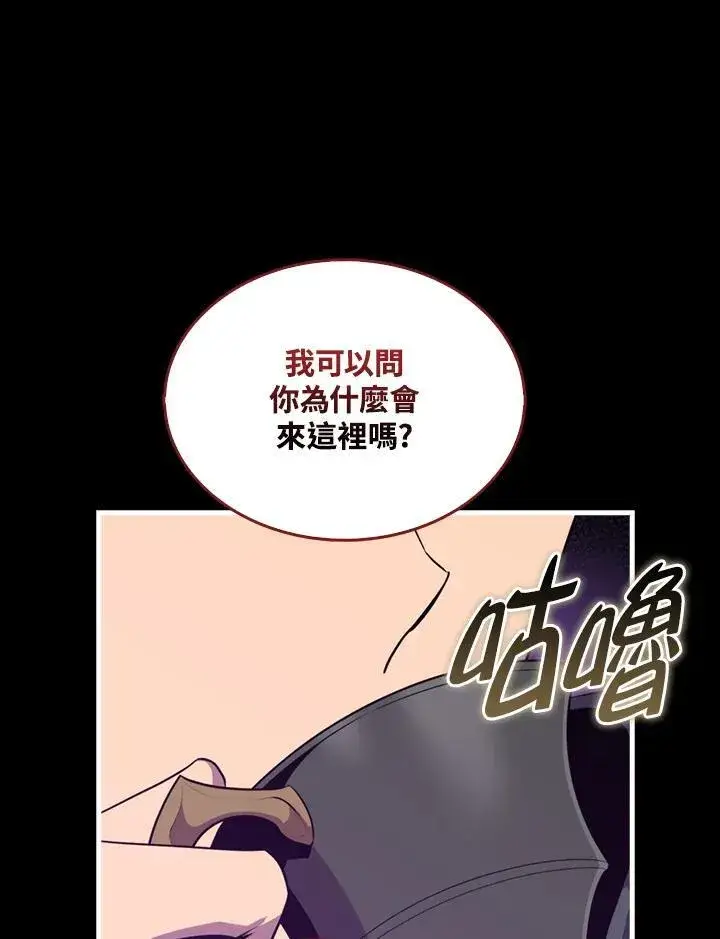 漫画《躺赢玩家》第86话第62张图