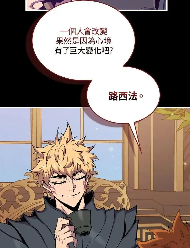 漫画《躺赢玩家》第86话第63张图